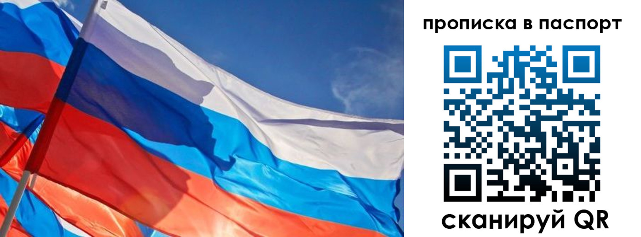 регистрация в Грязях